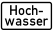 Hoch- wasser